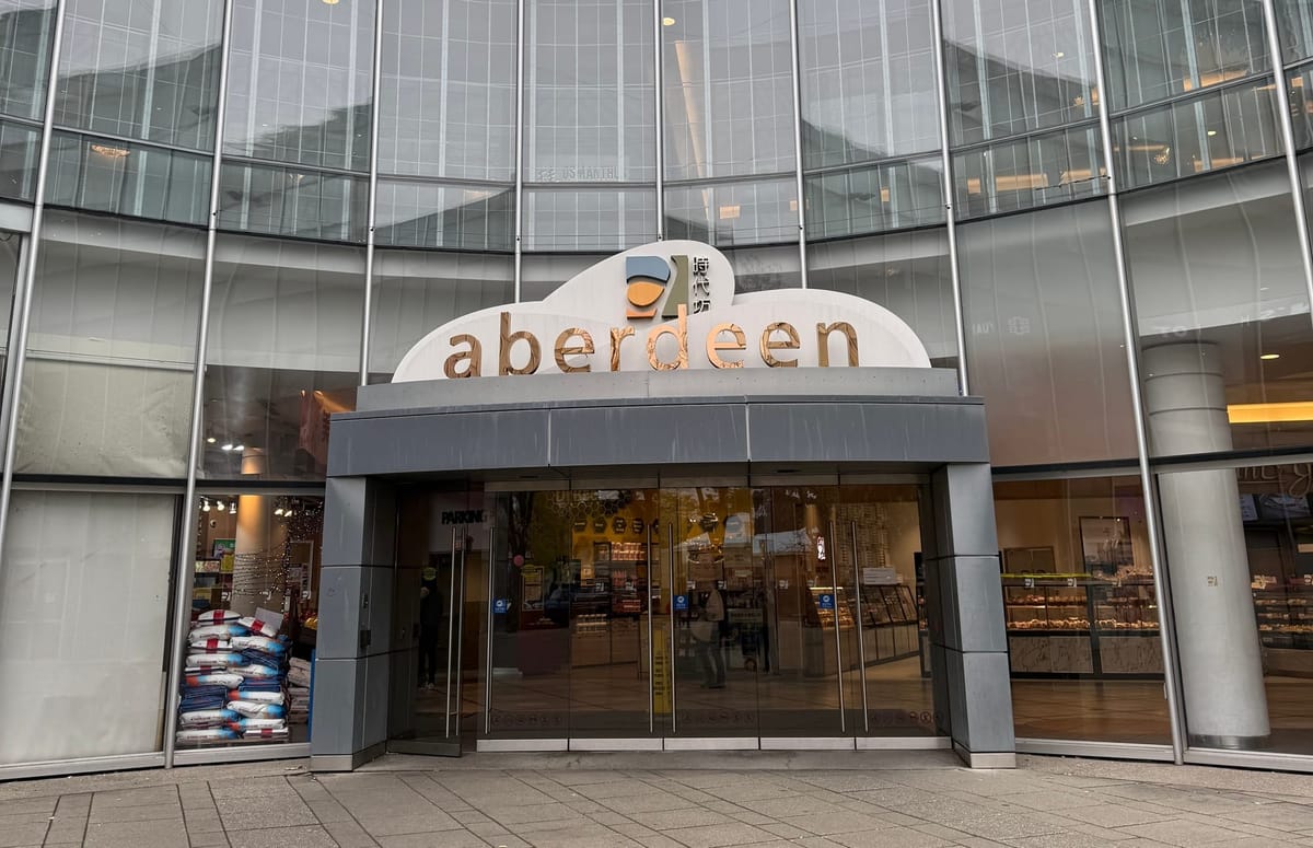 Mall Profile #1: Aberdeen, by Chris Cheung