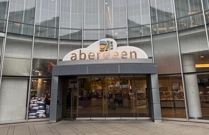 The entrance to Aberdeen Centre
