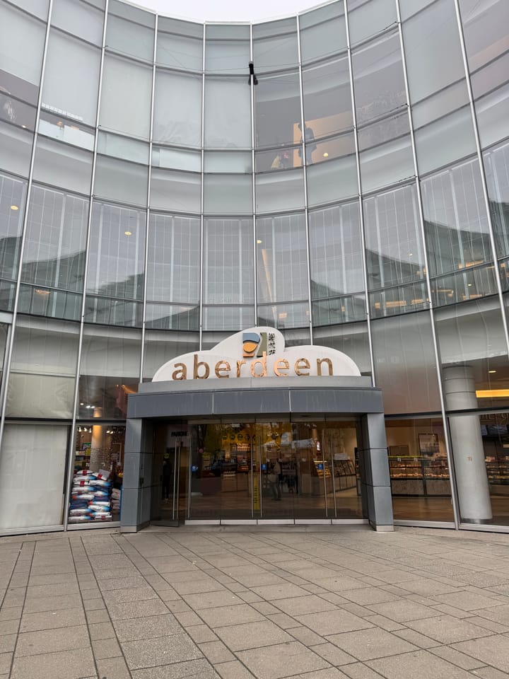 The entrance to Aberdeen Centre